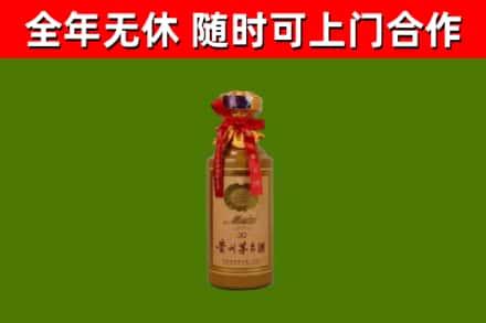 锡山回收茅台价格