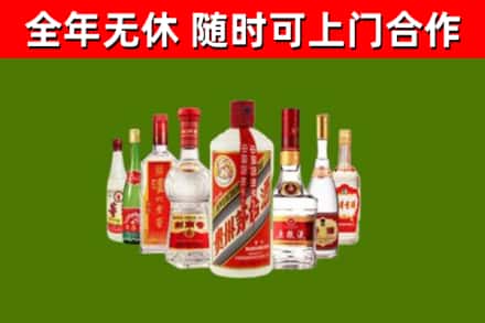 锡山烟酒回收八大名酒.jpg