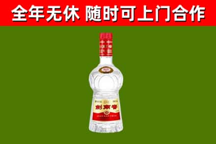 锡山烟酒回收剑南春水晶剑2.jpg
