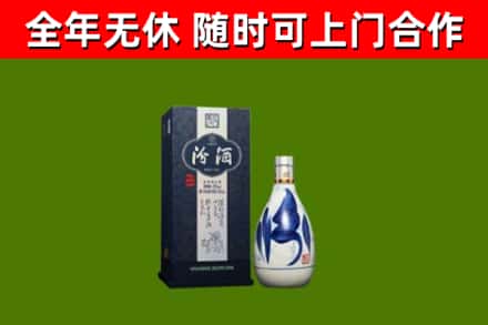 锡山烟酒回收汾酒.jpg