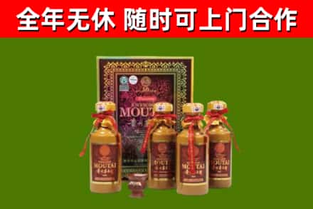 锡山烟酒回收50年茅台酒.jpg