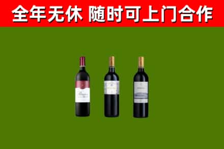 锡山回收拉菲红酒