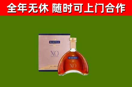 锡山回收马爹利洋酒