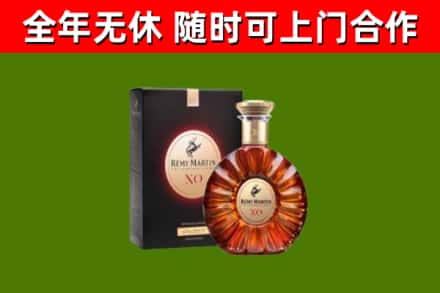 锡山回收人头马洋酒
