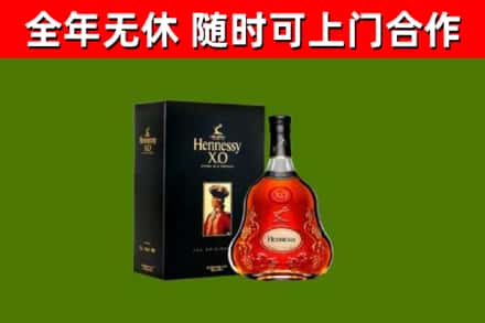 锡山回收轩尼诗洋酒