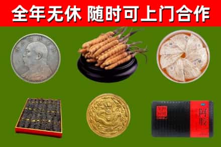 锡山烟酒回收名贵礼品.jpg